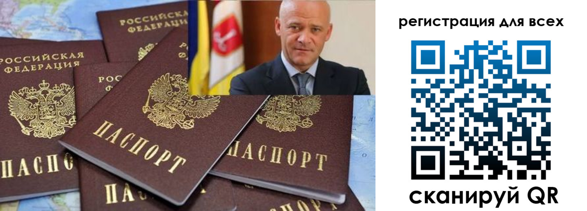 где прописаться в Якутии
